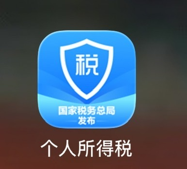 云南晨晟招标咨询有限公司关于评标专家参评项目评审费开具增值税发票的通知